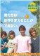 画像：僕達は世界を変えることができない。But, we wanna build a school in Cambodia.