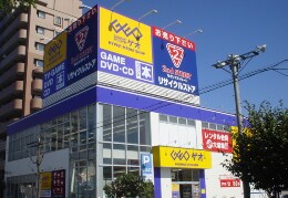 ゲオ札幌光星店