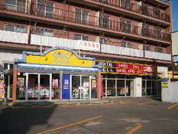 ゲオ北見大町店