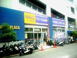 ゲオ湘南台店