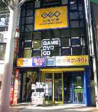 ゲオ仙台一番町店