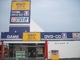 ゲオ富士青葉通店