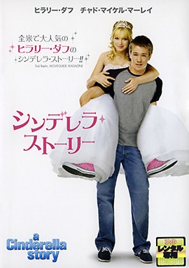 女子会シ ネ マ 90分映画特集 Geo Online ゲオオンライン