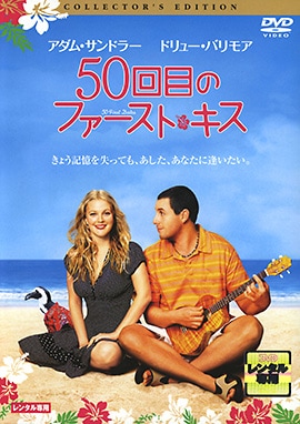 女子会シ ネ マ 90分映画特集 Geo Online ゲオオンライン