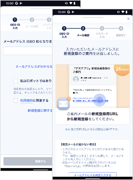 ゲオアプリ お得なクーポン 便利なサービス Geo Online ゲオオンライン