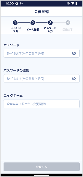 ゲオアプリ お得なクーポン 便利なサービス Geo Online ゲオオンライン