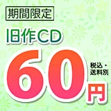 画像：スポットレンタルキャンペーン開催中！