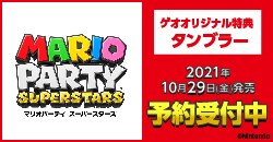 ゲオのお得情報 Geo Online ゲオオンライン