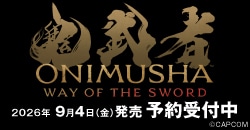 画像：2026年9月4日(金)発売予定 PS5『鬼武者 Way of the Sword』予約受付中!