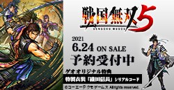 店舗情報 Geo Online ゲオオンライン