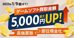 Geo Online ゲオオンライン 店舗検索 ゲーム Dvd Cd 宅配レンタル 買取