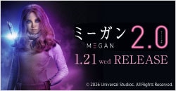 画像：1月21日(水)レンタル開始『M3GAN／ミーガン 2.0』