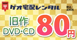 画像：スポットレンタルキャンペーン開催中！！