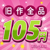 画像：ゲオ宅配レンタル