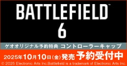 画像：『Battlefield 6』予約受付中
