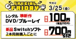 店舗情報 Geo Online ゲオオンライン