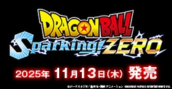 画像：『ドラゴンボール Sparking! ZERO』11月13日(木)発売