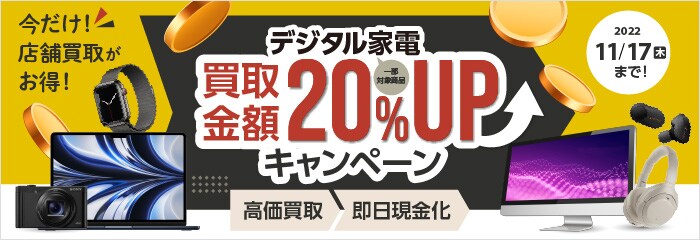 店舗情報 Geo Online ゲオオンライン