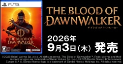 画像：『The Blood of Dawnwalker』9月3日(木)発売