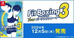 画像：12月5日(木)発売『Fit Boxing 3 -Your パーソナルトレーナー-』