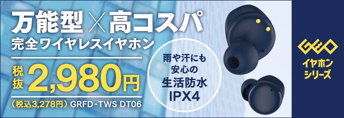 Geo Online ゲオオンライン 店舗検索 ゲーム Dvd Cd 宅配レンタル 買取