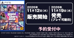 画像：『グランド・セフト・オートVI』予約受付中