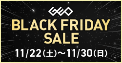 画像：『ゲオのブラックフライデーセール』11月30日(日)まで！  