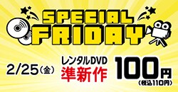 ゲオ レンタルdvd ブルーレイ 旧作のみ 半額クーポン 30枚セット Arkiva Gov Al ゲオ レンタルdvd ブルーレイ 旧作のみ 半額クーポン 30枚セット Arkiva Gov Al