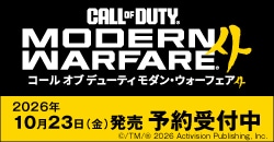 画像：『Call of Duty Modern Warfare 4』予約受付中