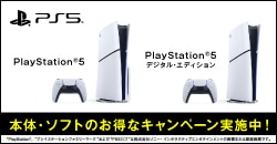 画像：『PlayStation 5』