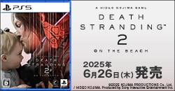 6月26日(木)発売『DEATH STRANDING 2: ON THE BEACH』