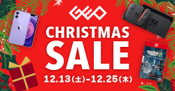 画像：『ゲオのクリスマスセール』12月25日(木)まで！