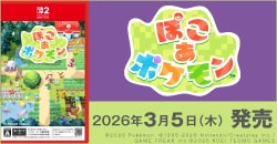 画像：『ぽこ あ ポケモン』3月5日(木)発売