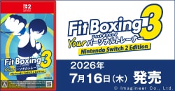 画像：『Fit Boxing 3 -Your パーソナルトレーナー Nintendo Switch 2 Edition』7月16日(木)発売