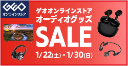 Geo Online ゲオオンライン 店舗検索 ゲーム Dvd Cd 宅配レンタル 買取