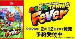 画像：『マリオテニス フィーバー』予約受付中