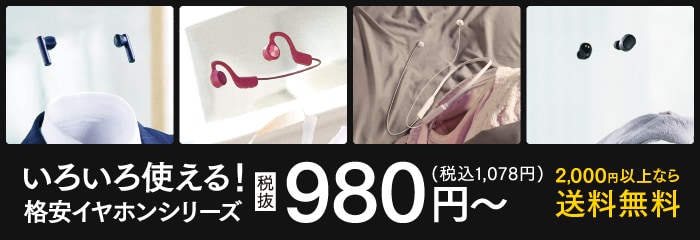 店舗情報 Geo Online ゲオオンライン