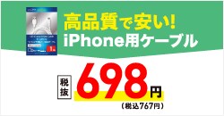 店舗情報 Geo Online ゲオオンライン