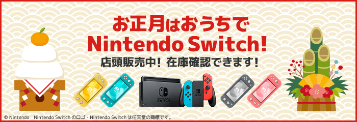 Geo Online ゲオオンライン 店舗検索 ゲーム Dvd Cd 宅配レンタル 買取 動画配信