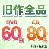 画像：スポットレンタルキャンペーン開催中！！