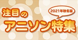 ゲオのお得情報 Geo Online ゲオオンライン