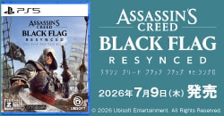 画像：『アサシン クリード ブラック フラッグ RE:シンクロ』7月9日(木)発売