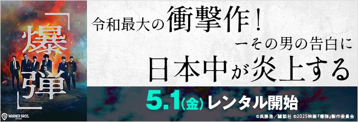 今日中に売れなかったらGEO行き mqdefault.jpg