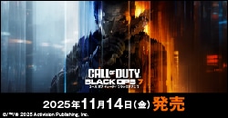 画像：『Call of Duty®: Black Ops7』11月14日(金)発売