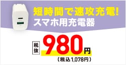 店舗情報 Geo Online ゲオオンライン