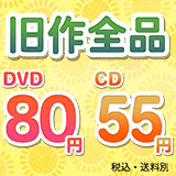 スポットレンタルキャンペーン開催中！！