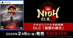 画像：『仁王3』予約受付中