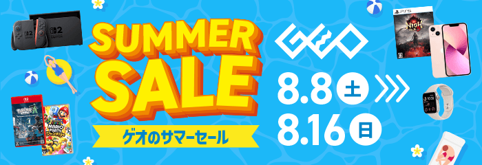 『ゲオのサマーセール』8/16(日)まで開催！