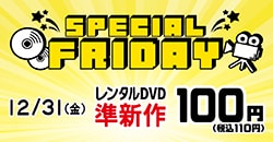 Geo Online ゲオオンライン 店舗検索 ゲーム Dvd Cd 宅配レンタル 買取 Geo Online ゲオオンライン 店舗検索 ゲーム Dvd Cd 宅配レンタル 買取