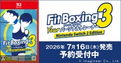 画像：『Fit Boxing 3 -Your パーソナルトレーナー Nintendo Switch 2 Edition』予約受付中